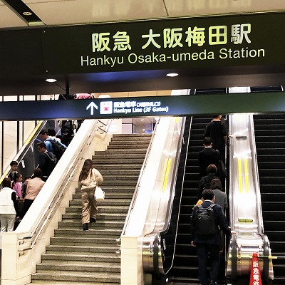 Transfer at Hanshin Osaka-Umeda Station to Hankyu Osaka-Umeda Station